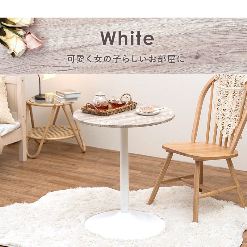 萩原スリーアイ HAGIHARA カフェテーブル LT-4918NA ナチュラル