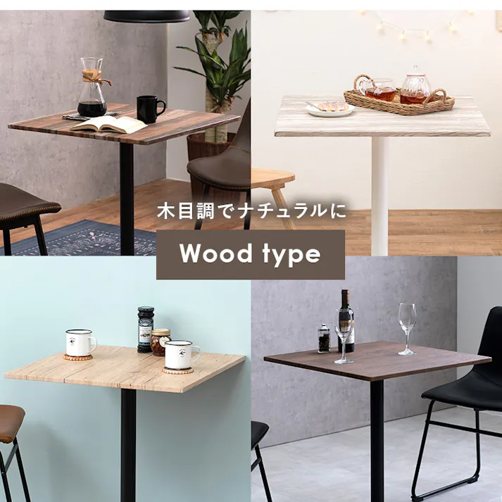 萩原スリーアイ HAGIHARA カフェテーブル LT-4919BR ブラウン 丸型天板 4934257281300【別送品】