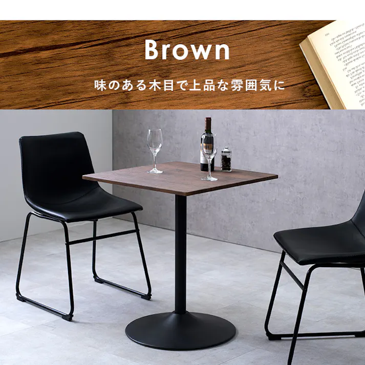 萩原スリーアイ HAGIHARA カフェテーブル LT-4919BR ブラウン 丸型天板 4934257281300【別送品】