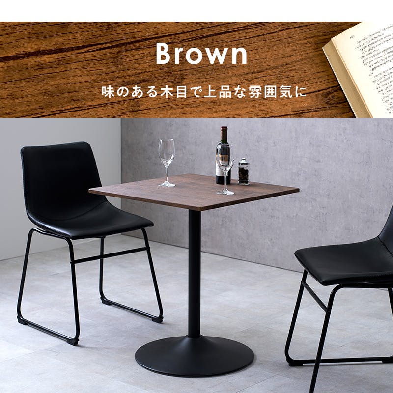 萩原スリーアイ HAGIHARA カフェテーブル LT-4919LBR ライトブラウン