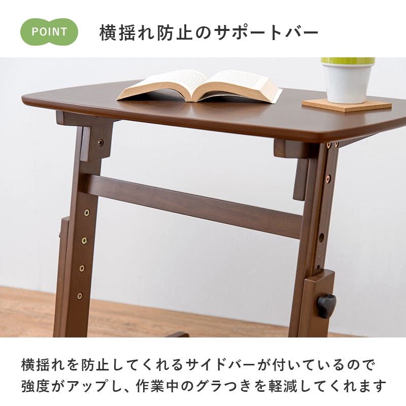 DAIWA 昇降式サイドテーブル DW-1208A DBR ダークブラウン DAIWA 昇降