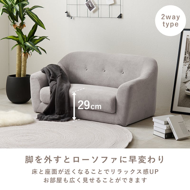 萩原スリーアイ HAGIHARA ソファ エメル2P-PB ピンクベージュ 二人掛け