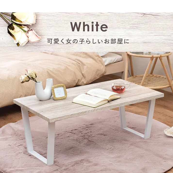 萩原スリーアイ HAGIHARA フリーテーブル LT-4395WH ホワイト 台形脚 4934257281799【別送品】