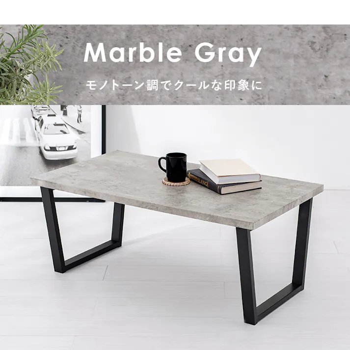萩原スリーアイ HAGIHARA フリーテーブル LT-4395WH ホワイト 台形脚 4934257281799【別送品】