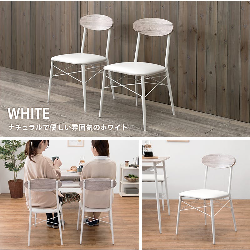 萩原スリーアイ HAGIHARA ダイニングチェアー LC-4978BK