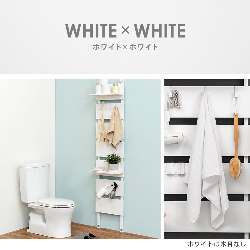 萩原スリーアイ HAGIHARA 突っ張りウォールラック KTR-3146WH ホワイト