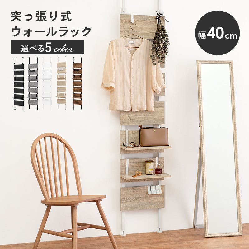ジャニス工業 LTC3301T 扉付き収納棚｜建材・住宅資材の公式通販LDK plus