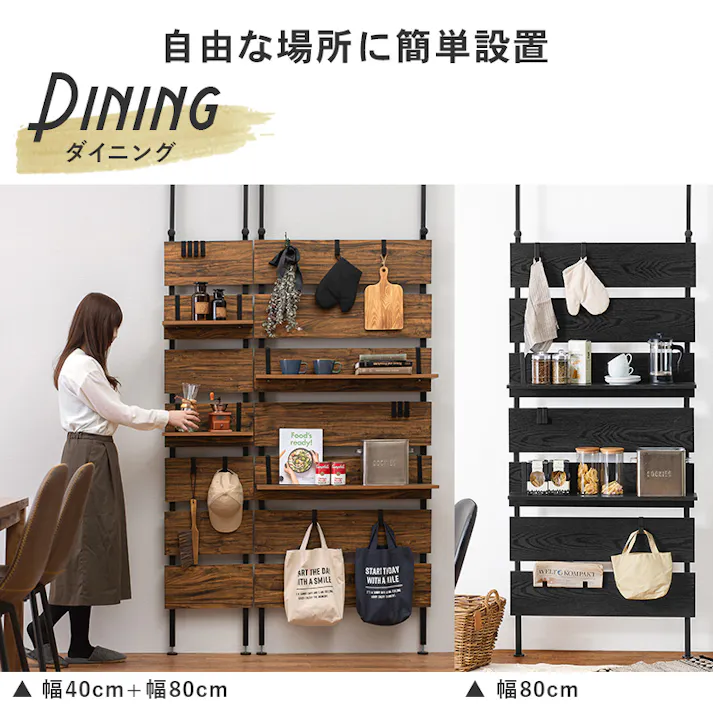 萩原スリーアイ HAGIHARA 突っ張りウォールラック KTR-3146NW ナチュラル/ホワイト 幅40cm 4934257281973【別送品】