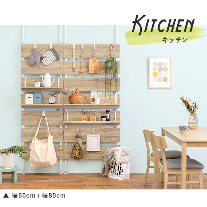 萩原スリーアイ HAGIHARA 突っ張りウォールラック KTR-3146NW ナチュラル/ホワイト 幅40cm 4934257281973【別送品】