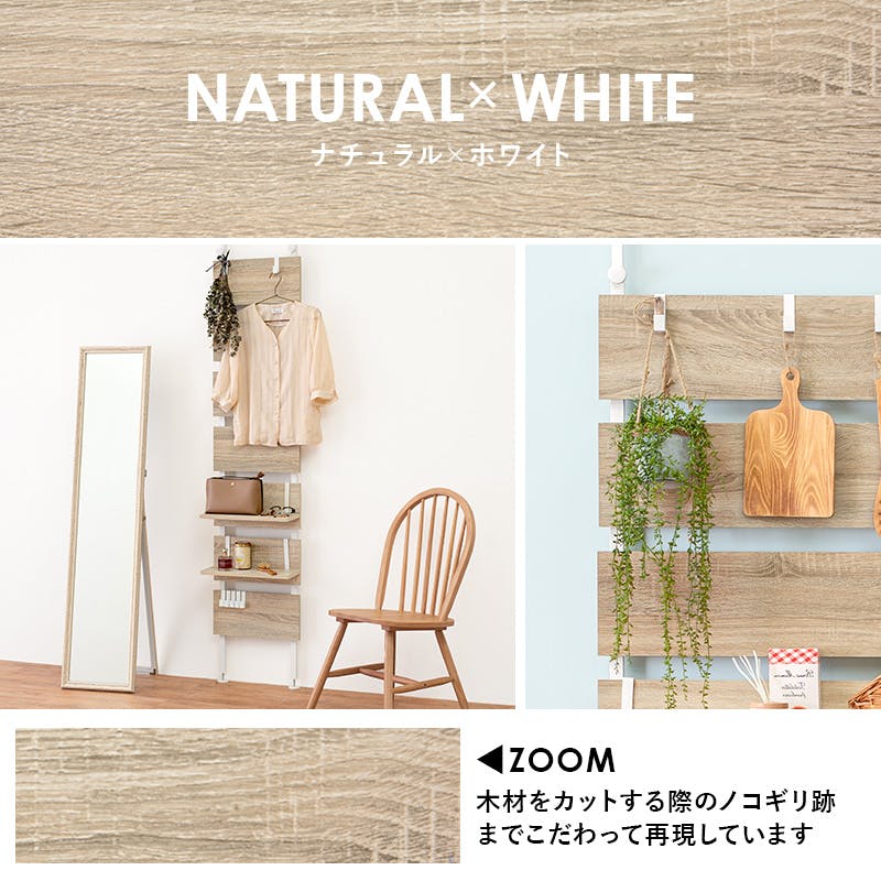 萩原スリーアイ HAGIHARA 突っ張りウォールラック KTR-3146NW