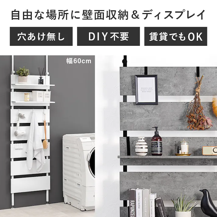 萩原スリーアイ HAGIHARA 突っ張りウォールラック KTR-3146BB ブラウン/ブラック 幅40cm 4934257281980【別送品】