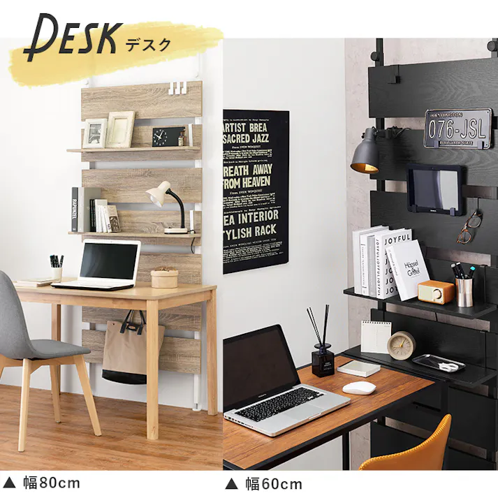 萩原スリーアイ HAGIHARA 突っ張りウォールラック KTR-3146BB ブラウン/ブラック 幅40cm 4934257281980【別送品】