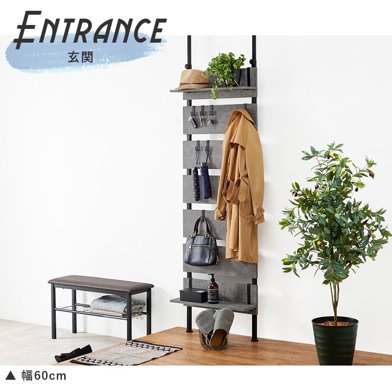 萩原スリーアイ HAGIHARA 突っ張りウォールラック KTR-3146BB