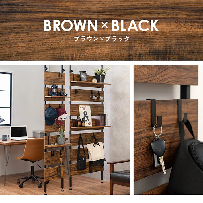 萩原スリーアイ HAGIHARA 突っ張りウォールラック KTR-3146BB ブラウン/ブラック 幅40cm 4934257281980【別送品】