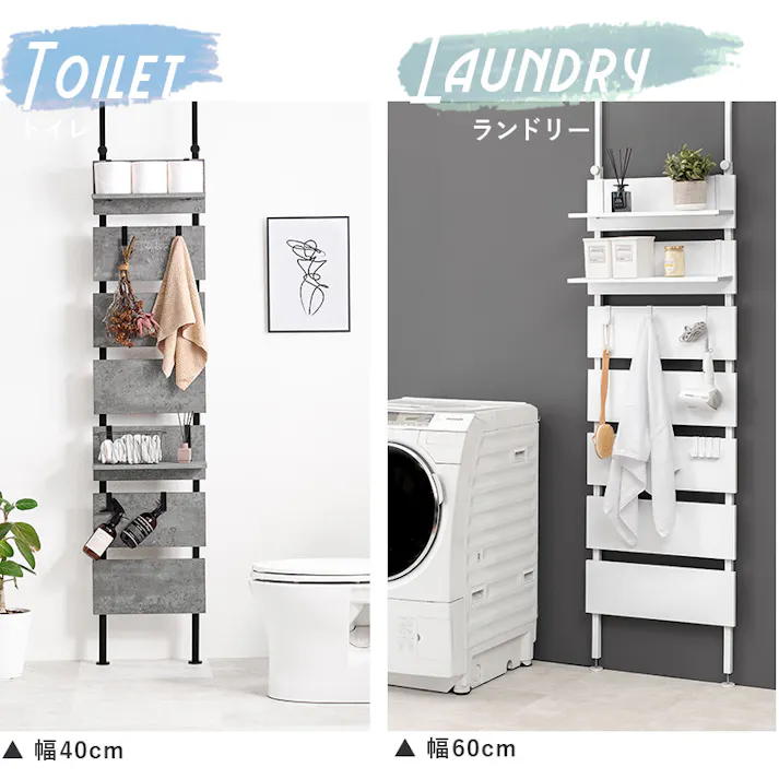 萩原スリーアイ HAGIHARA 突っ張りウォールラック KTR-3148BB ブラウン/ブラック 幅80cm 4934257282048【別送品】