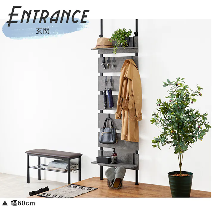 萩原スリーアイ HAGIHARA 突っ張りウォールラック KTR-3148BB ブラウン/ブラック 幅80cm 4934257282048【別送品】