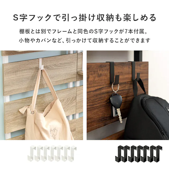 萩原スリーアイ HAGIHARA 突っ張りウォールラック KTR-3148BB ブラウン/ブラック 幅80cm 4934257282048【別送品】