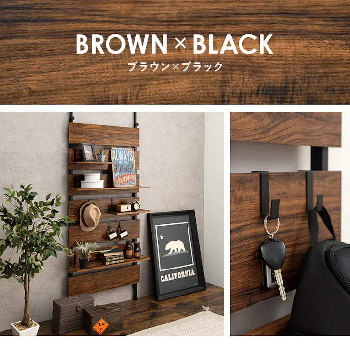 萩原スリーアイ HAGIHARA 突っ張りウォールラック KTR-3148BB ブラウン/ブラック 幅80cm 4934257282048【別送品】