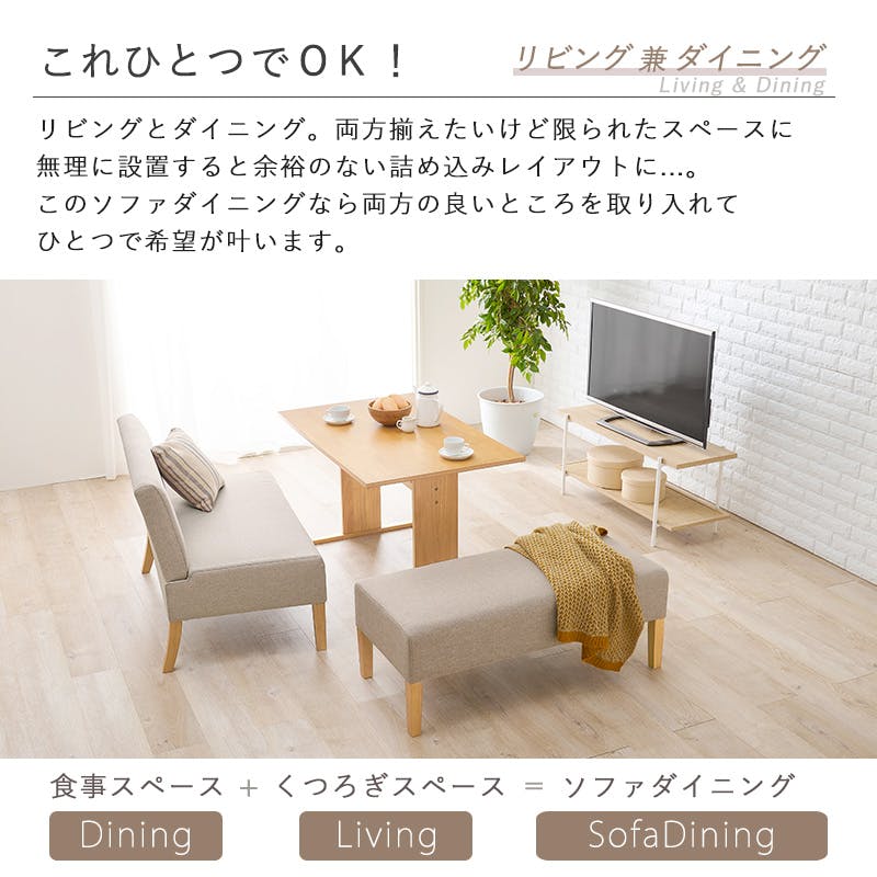 萩原スリーアイ HAGIHARA ダイニング3点セット SH-861516NA-BL-3S