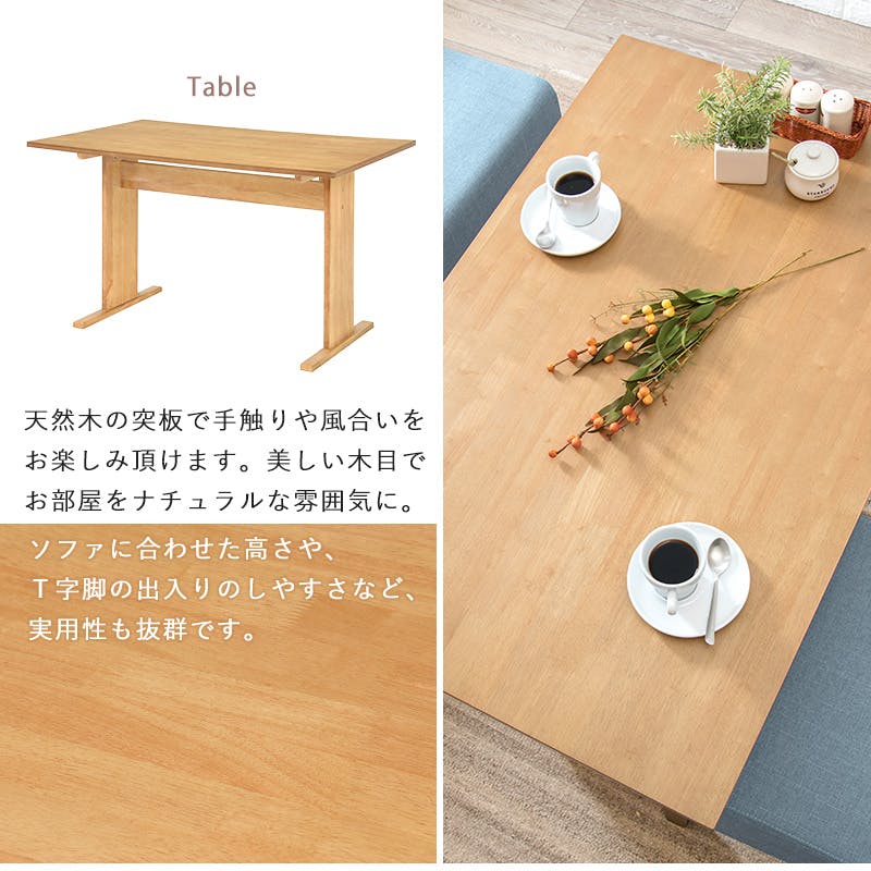 萩原スリーアイ HAGIHARA ダイニング3点セット SH-861516NA-BL-3S