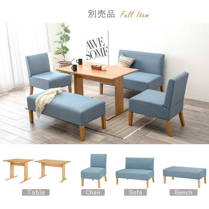 萩原スリーアイ HAGIHARA ダイニング3点セット SH-861516NA-BL-3S