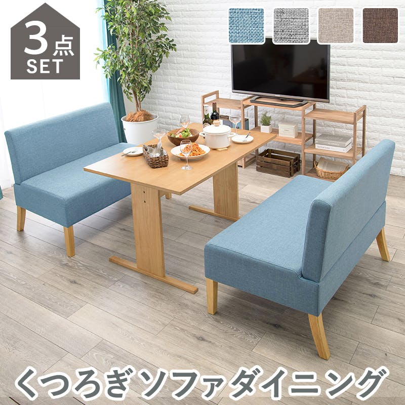 萩原スリーアイ HAGIHARA ダイニング3点セット SH-8615NA-LGY-3S ナチュラル/ライトグレー 4934257282277 ダイニングテーブル 萩原スリーアイ HAGIHARA ダイニング3点セット SH-8615NA-LGY-3S ナチュラル/ライトグレー 4934257282277 ダイニングテーブル