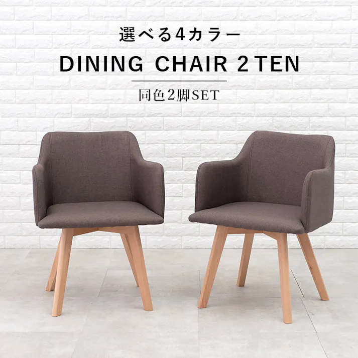 萩原スリーアイ HAGIHARA チェア BC-8623GY グレー 肘付き 2脚セット 4934257282529【別送品】