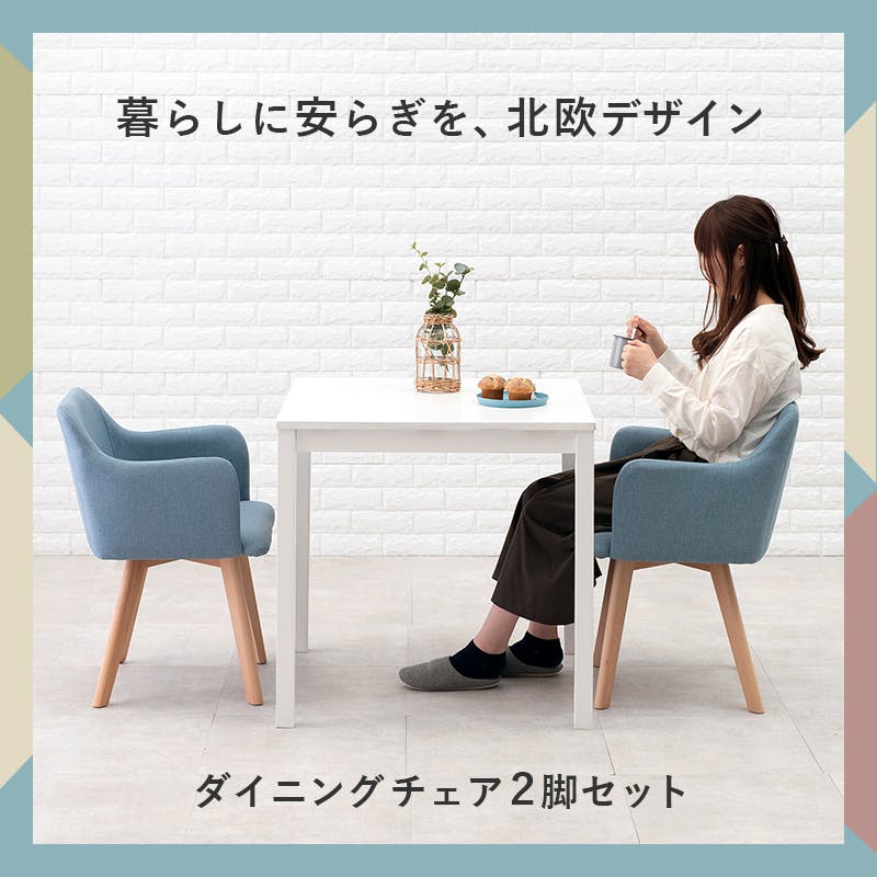 バランスチェア 2脚セット ライトブルー 楽天市場】バランスチェア 大人 子供 角度 高さ調整 正座 あぐら