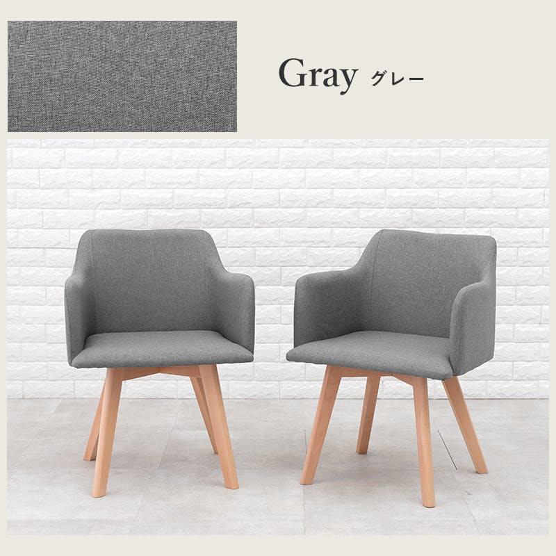 萩原スリーアイ HAGIHARA チェア BC-8623BL ブルー 肘付き 2脚セット