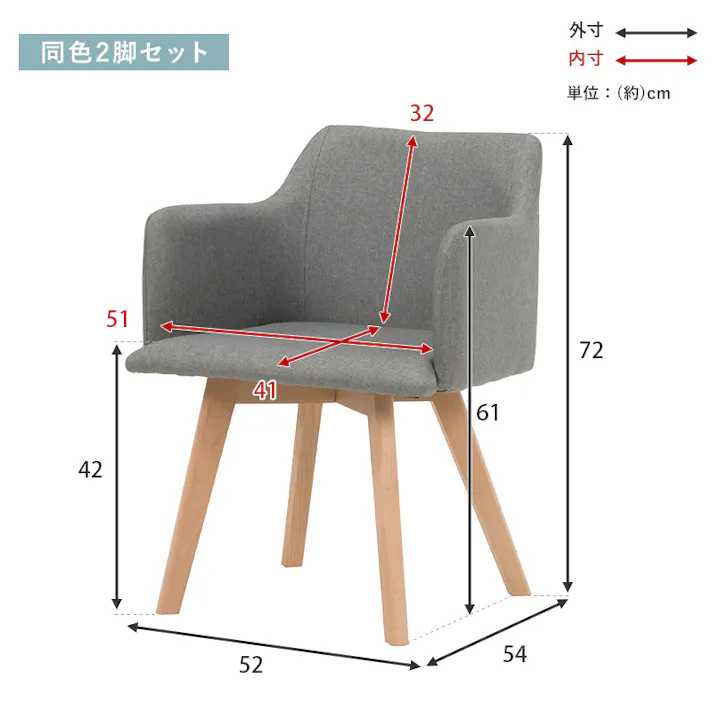 萩原スリーアイ HAGIHARA チェア BC-8623BR ブラウン 肘付き 2脚セット 4934257282550【別送品】