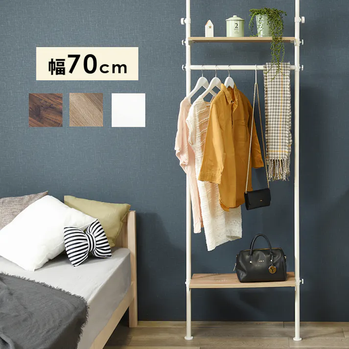 萩原スリーアイ HAGIHARA 突っ張りハンガーラック KTR-3151SW ホワイト/ホワイト 幅70cm 4934257283007【別送品】