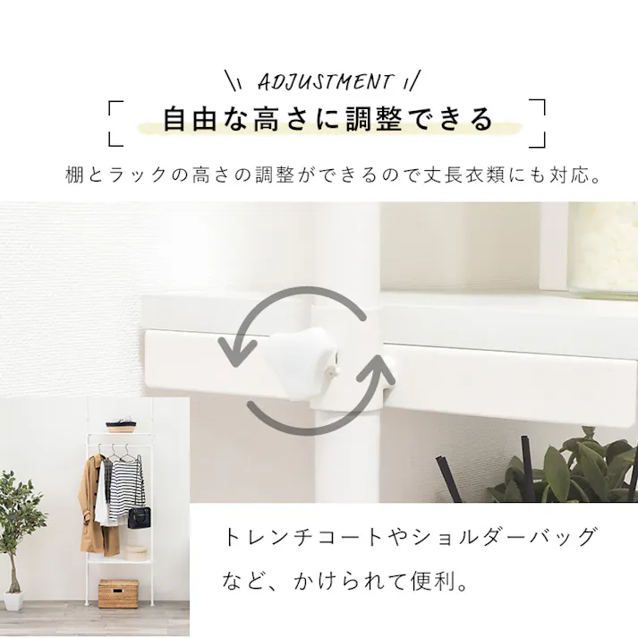 萩原スリーアイ HAGIHARA 突っ張りハンガーラック KTR-3151SW ホワイト/ホワイト 幅70cm 4934257283007【別送品】