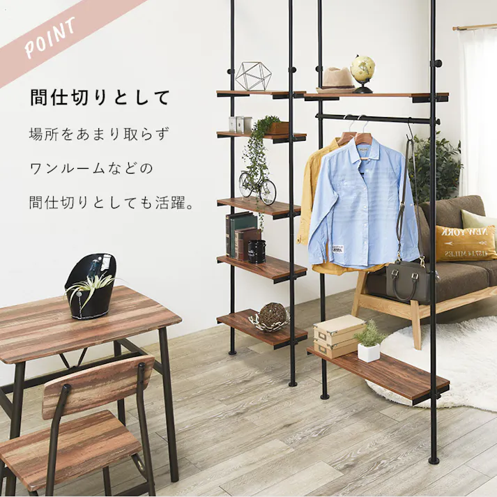 萩原スリーアイ HAGIHARA 突っ張りハンガーラック KTR-3151SW ホワイト/ホワイト 幅70cm 4934257283007【別送品】