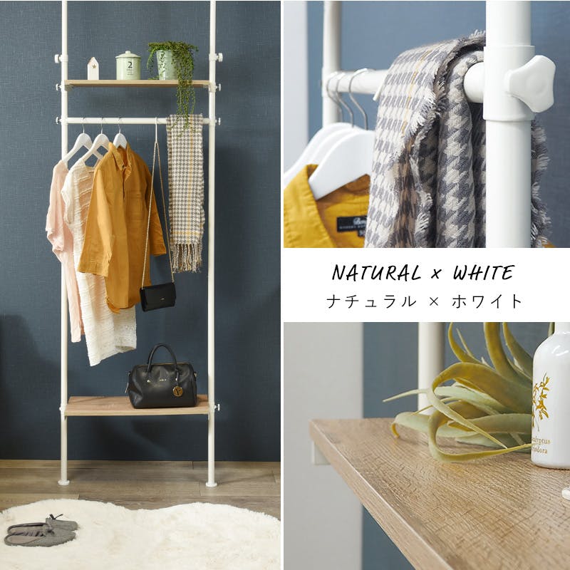 萩原スリーアイ HAGIHARA 突っ張りハンガーラック KTR-3151SW ホワイト