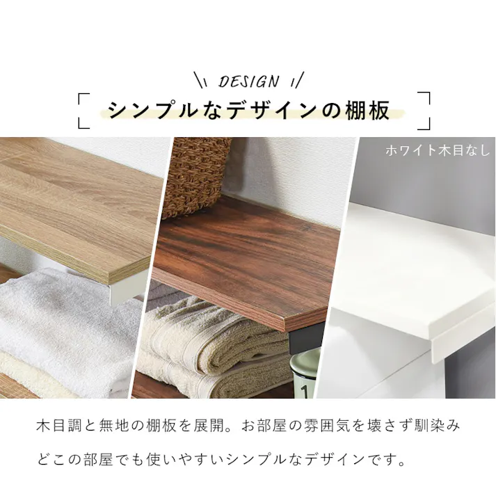 萩原スリーアイ HAGIHARA 突っ張り洗濯機ラック KTR-3153SW ホワイト/ホワイト 幅70cm 4934257283021【別送品】