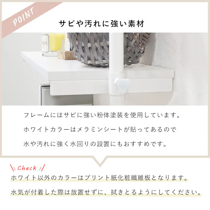 萩原スリーアイ HAGIHARA 突っ張り洗濯機ラック KTR-3153SW ホワイト/ホワイト 幅70cm 4934257283021【別送品】