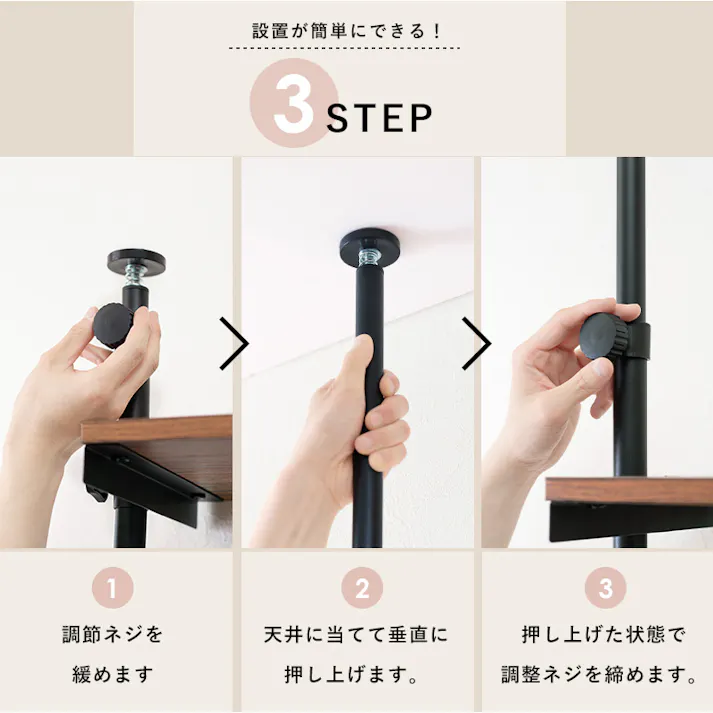 萩原スリーアイ HAGIHARA 突っ張り洗濯機ラック KTR-3153SW ホワイト/ホワイト 幅70cm 4934257283021【別送品】