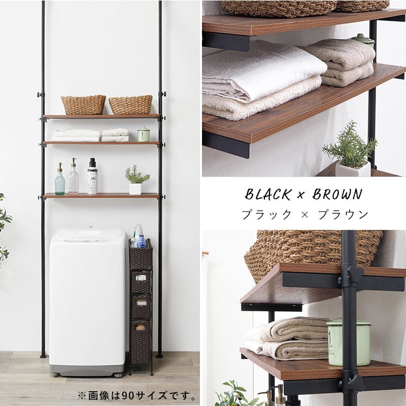 RYOJIセット 萩原スリーアイ HAGIHARA ランドリーラック RAN-2428GY グレー