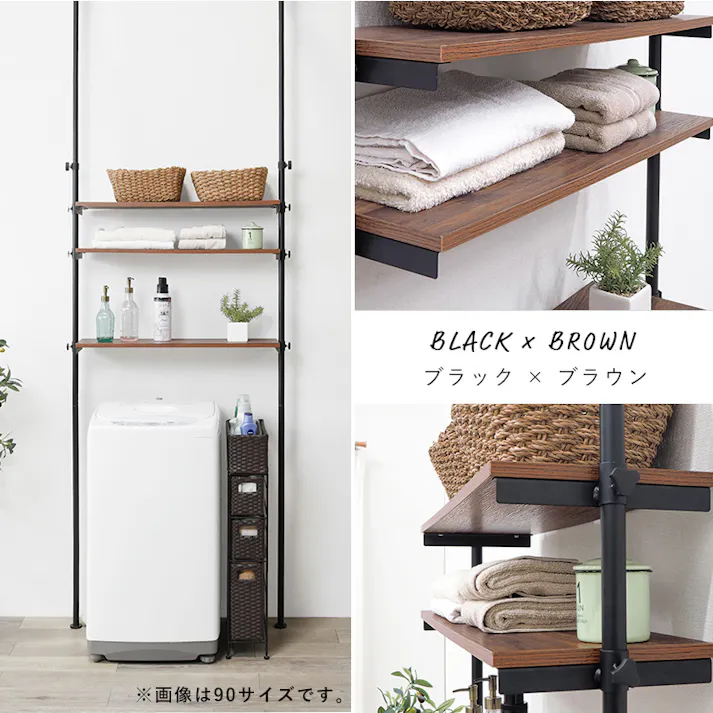 萩原スリーアイ HAGIHARA 突っ張り洗濯機ラック KTR-3153SW ホワイト/ホワイト 幅70cm 4934257283021【別送品】