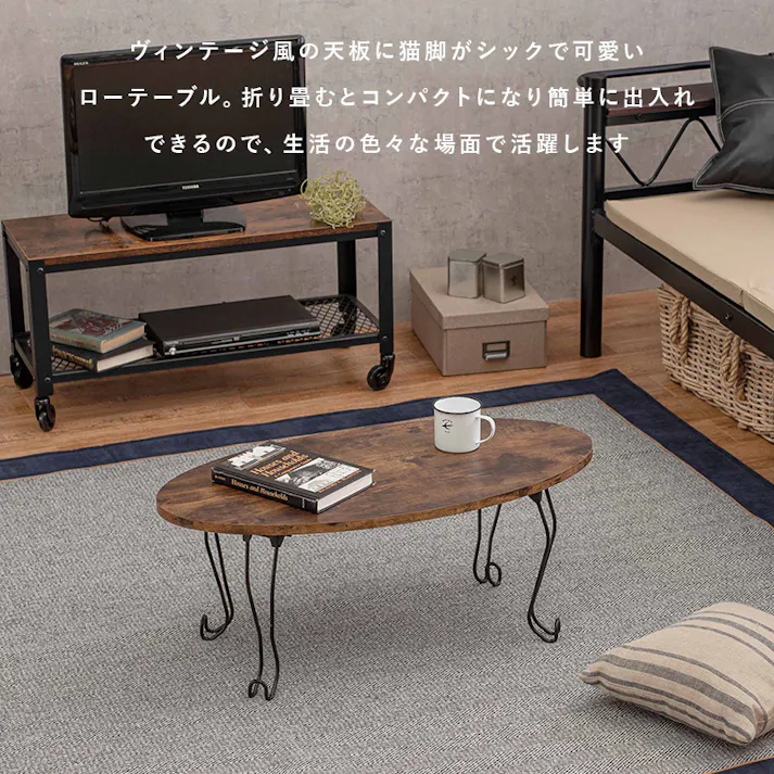 萩原スリーアイ HAGIHARA 折れ脚テーブル MT-6864WS ホワイトウォッシュ 天板80×40cm 楕円型 4934257283656【別送品】