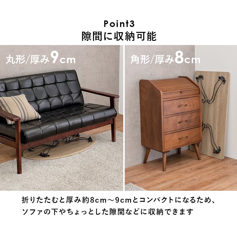 萩原スリーアイ HAGIHARA 折れ脚テーブル MT-6865BR ブラウン 天