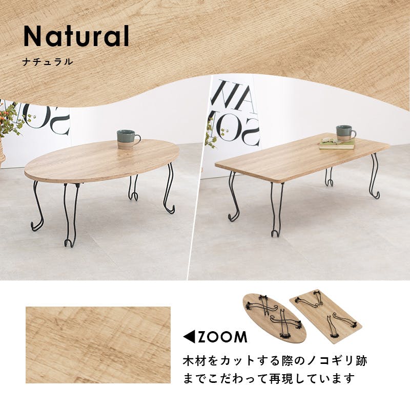 802 PRODUCTS パラレールテーブル 天板 802 PRODUCTS パラレールテーブル 天板 802 PRODUCTS パラレール