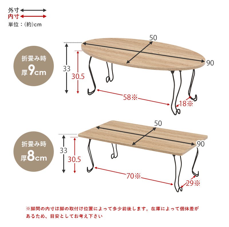 802 PRODUCTS パラレールテーブル 天板 802 PRODUCTS パラレールテーブル 天板 802 PRODUCTS パラレール
