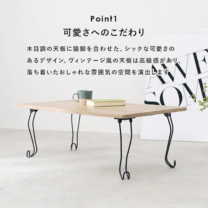 萩原スリーアイ HAGIHARA 折れ脚テーブル MT-6865WS ホワイトウォッシュ 天板90×50cm 楕円型 4934257283687【別送品】