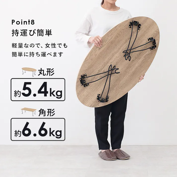 萩原スリーアイ HAGIHARA 折れ脚テーブル MT-6865WS ホワイトウォッシュ 天板90×50cm 楕円型 4934257283687【別送品】