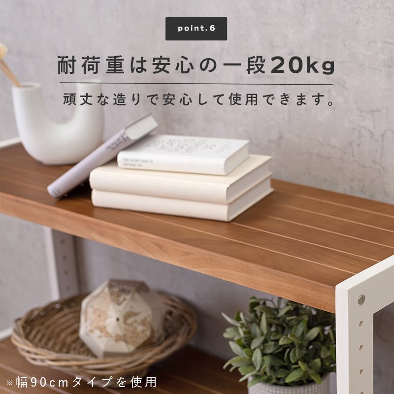 棚・シェルフ・ラック masaronia 9538060001486_01.jpg