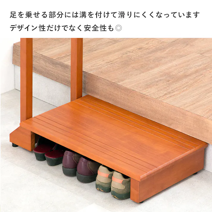 萩原スリーアイ HAGIHARA 手すり付き玄関踏み台 VH-7934LBR-S 幅70cm 片手手摺付き 4934257284295【別送品】