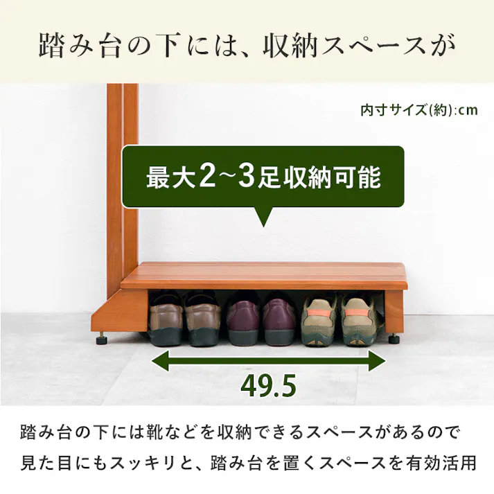 萩原スリーアイ HAGIHARA 手すり付き玄関踏み台 VH-7934LBR-S 幅70cm 片手手摺付き 4934257284295【別送品】