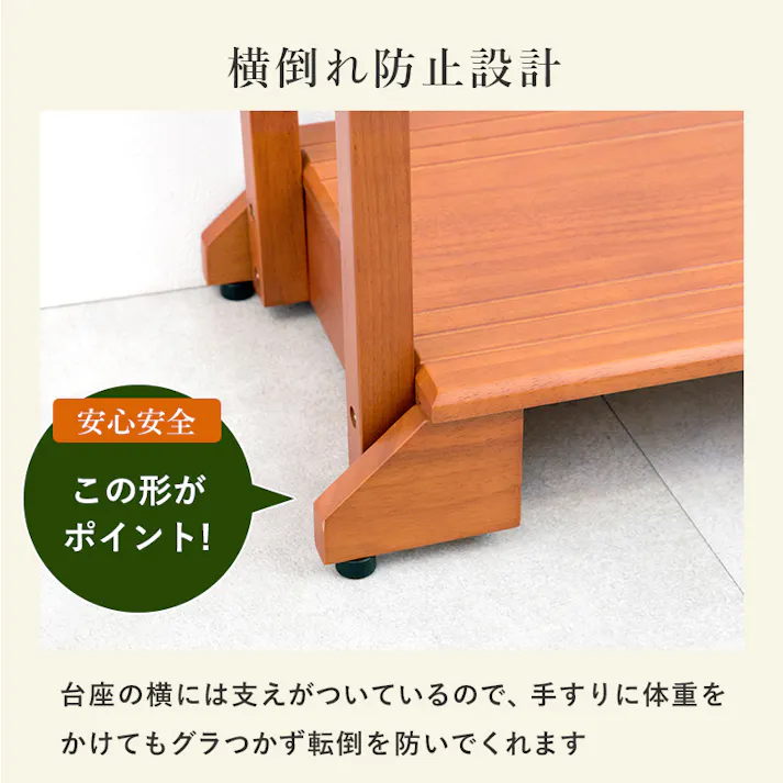 萩原スリーアイ HAGIHARA 手すり付き玄関踏み台 VH-7934LBR-S 幅70cm 片手手摺付き 4934257284295【別送品】