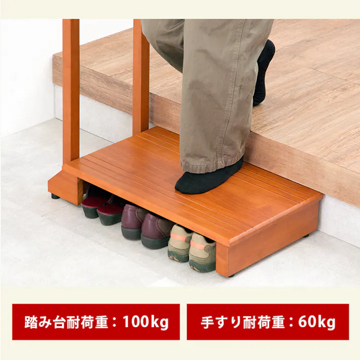 萩原スリーアイ HAGIHARA 手すり付き玄関踏み台 VH-7934LBR-S 幅70cm 片手手摺付き 4934257284295【別送品】